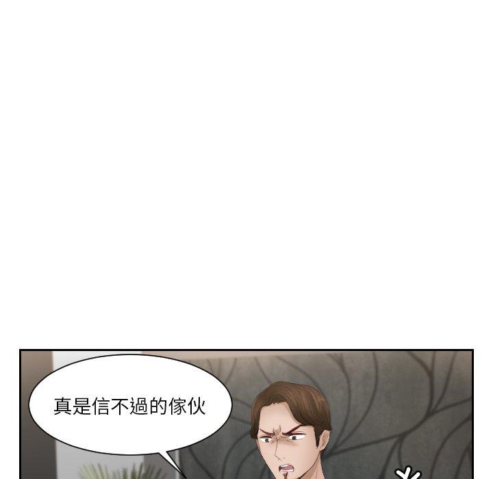 50P - 疑难杂症解决师/排忧大师