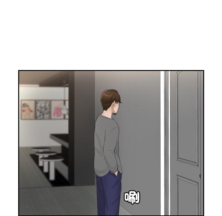 53P - 疑难杂症解决师/排忧大师