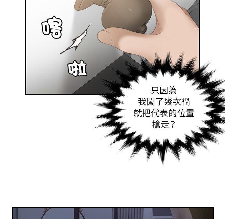 56P - 疑难杂症解决师/排忧大师