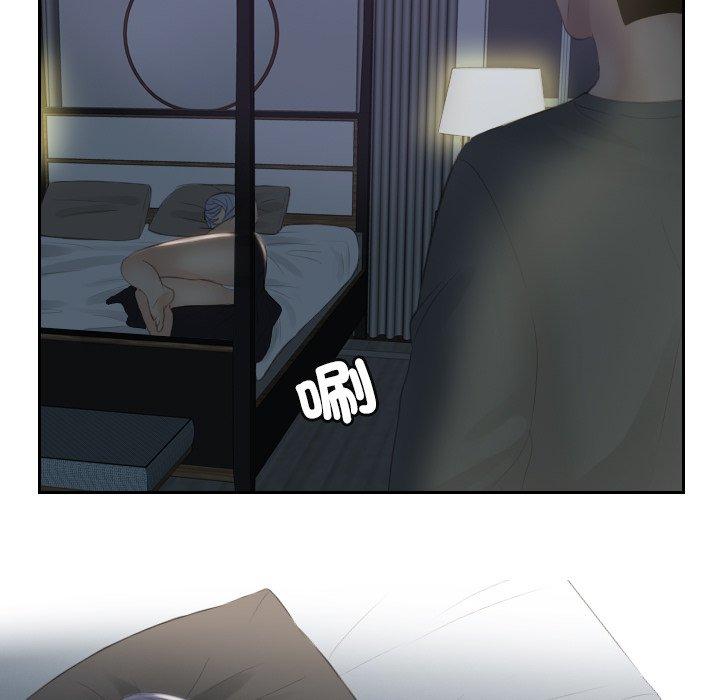 57P - 疑难杂症解决师/排忧大师