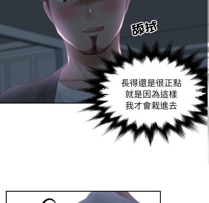 61P - 疑难杂症解决师/排忧大师