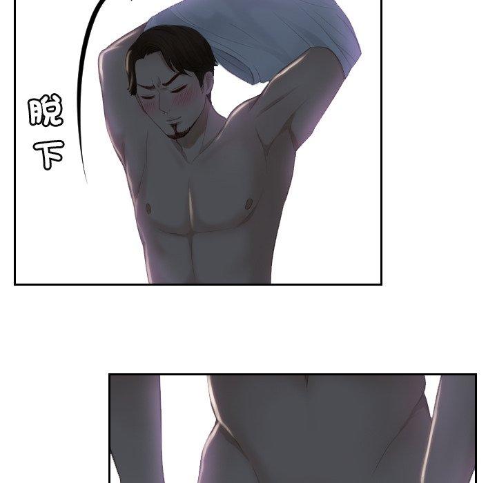 62P - 疑难杂症解决师/排忧大师