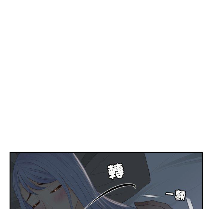 66P - 疑难杂症解决师/排忧大师
