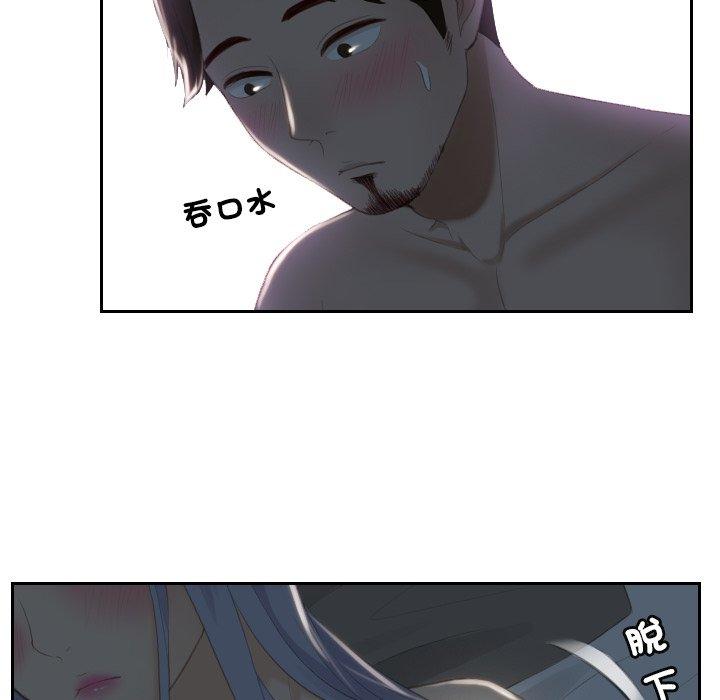 68P - 疑难杂症解决师/排忧大师