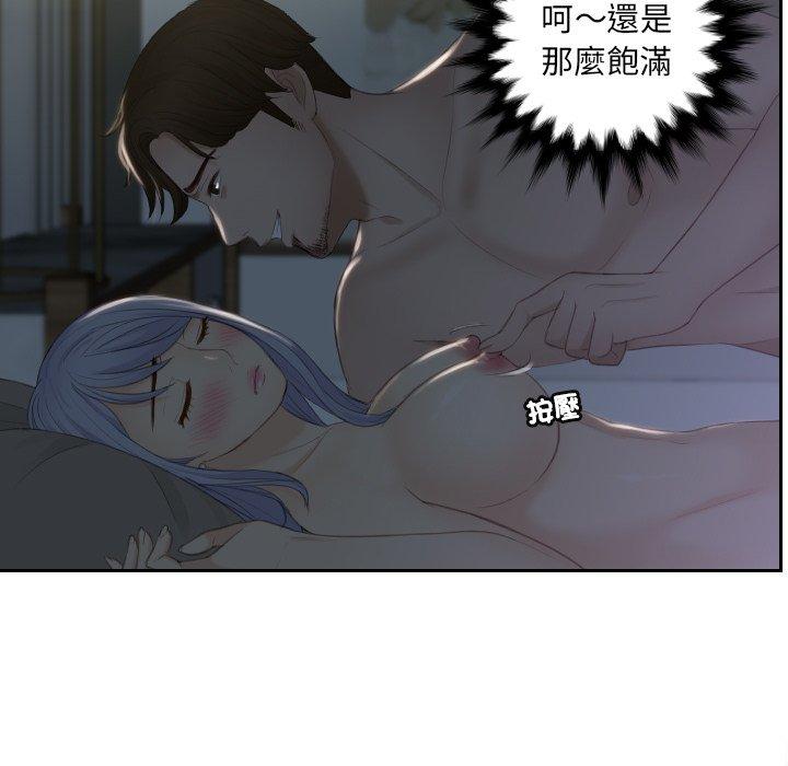 70P - 疑难杂症解决师/排忧大师