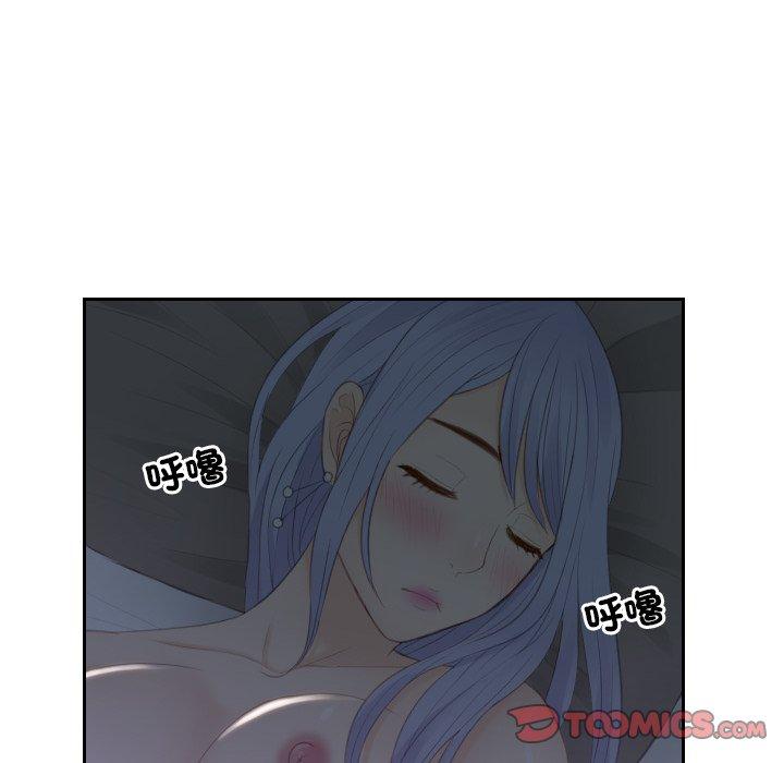 72P - 疑难杂症解决师/排忧大师