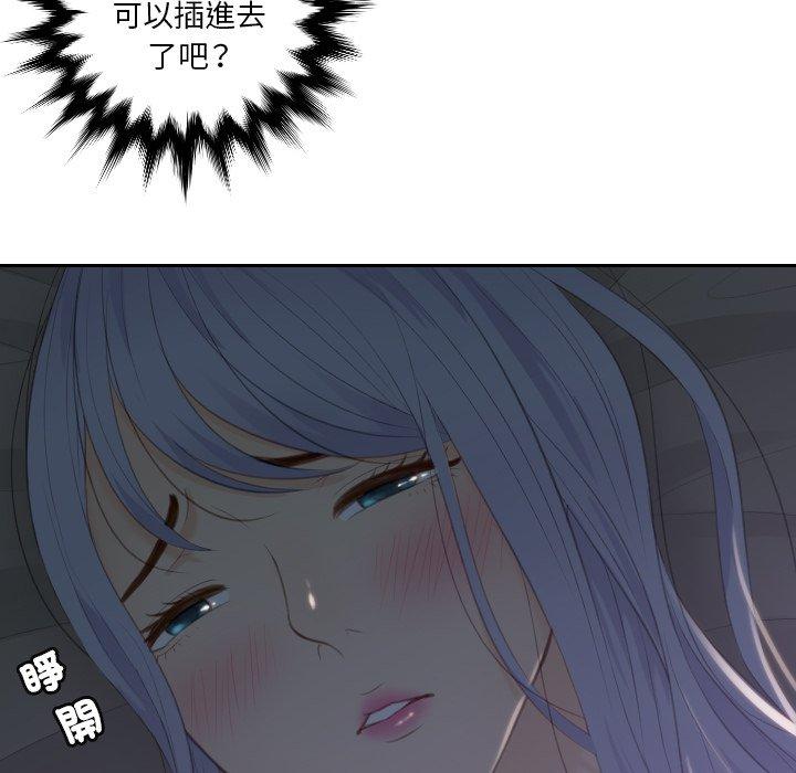 84P - 疑难杂症解决师/排忧大师