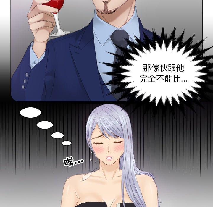 8P - 疑难杂症解决师/排忧大师