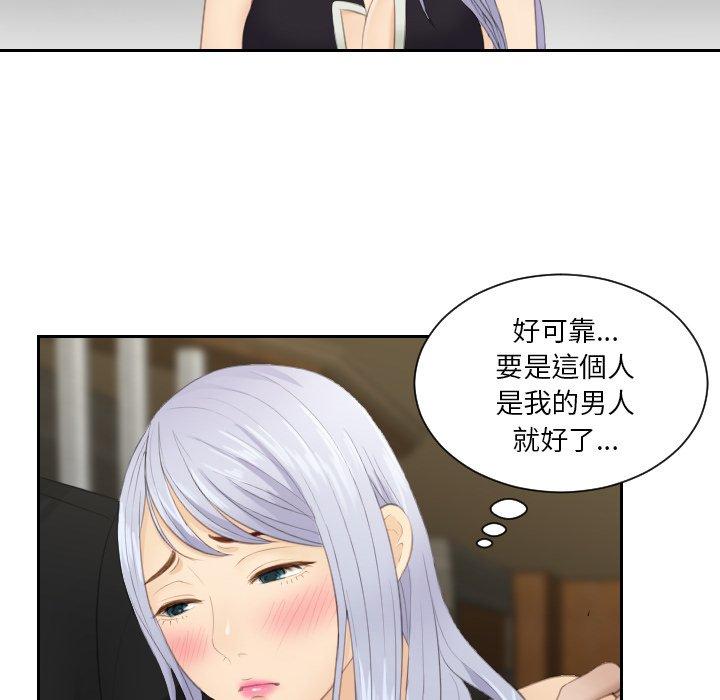 9P - 疑难杂症解决师/排忧大师