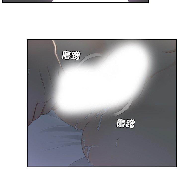 13P - 疑难杂症解决师/排忧大师