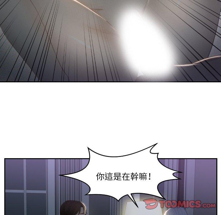 16P - 疑难杂症解决师/排忧大师