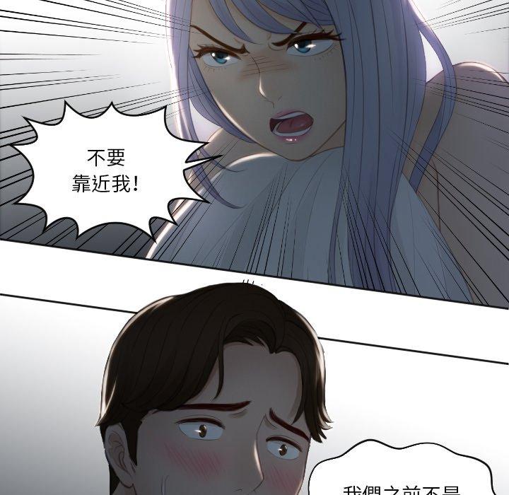18P - 疑难杂症解决师/排忧大师