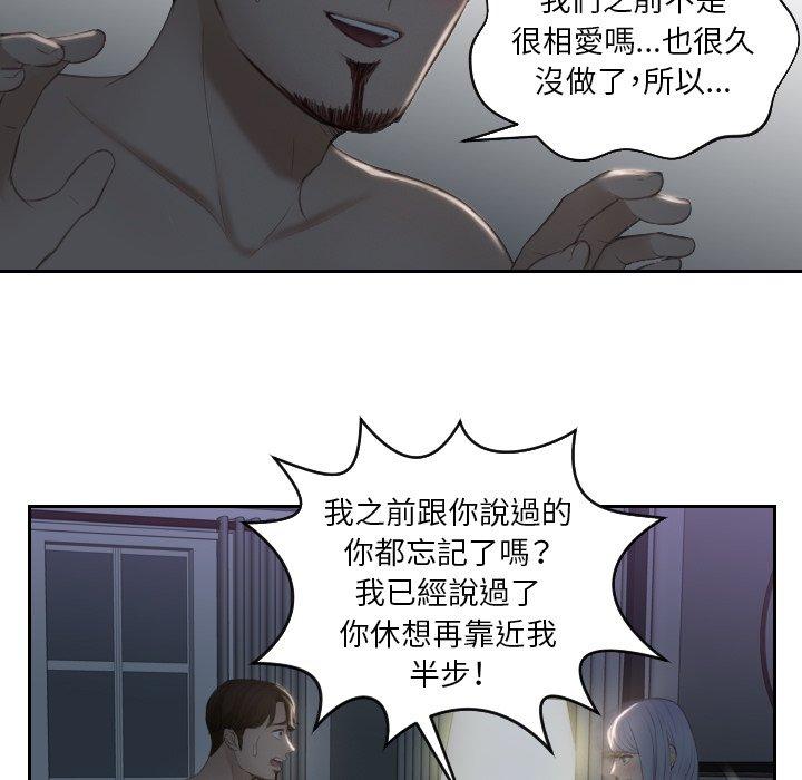 19P - 疑难杂症解决师/排忧大师