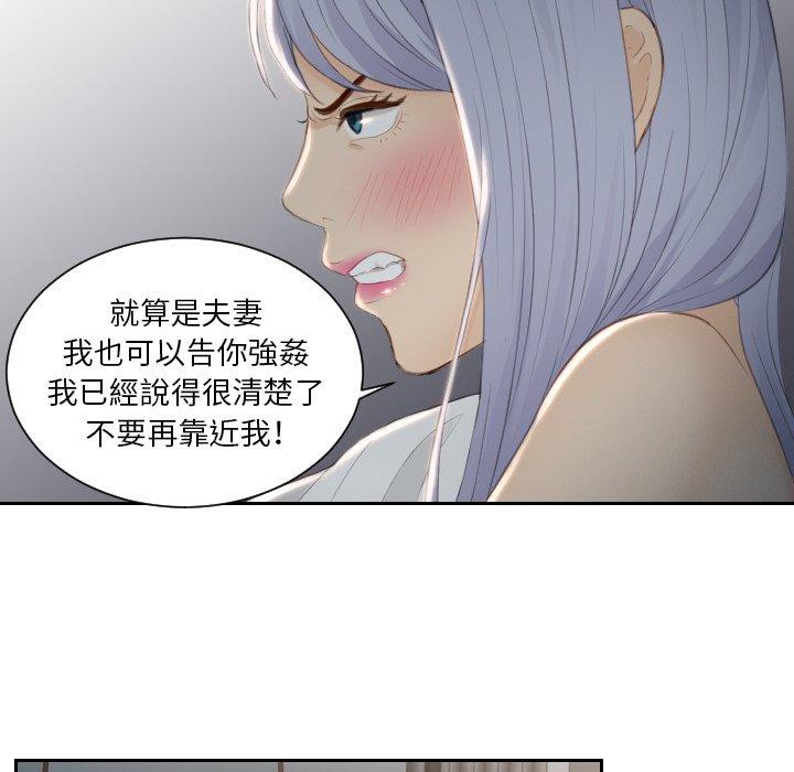 22P - 疑难杂症解决师/排忧大师