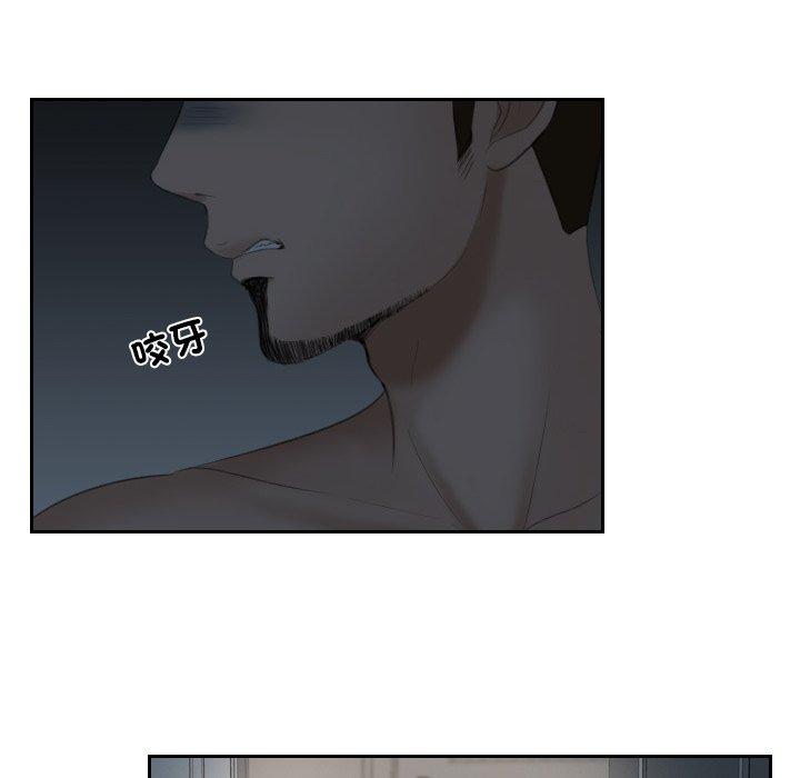 27P - 疑难杂症解决师/排忧大师