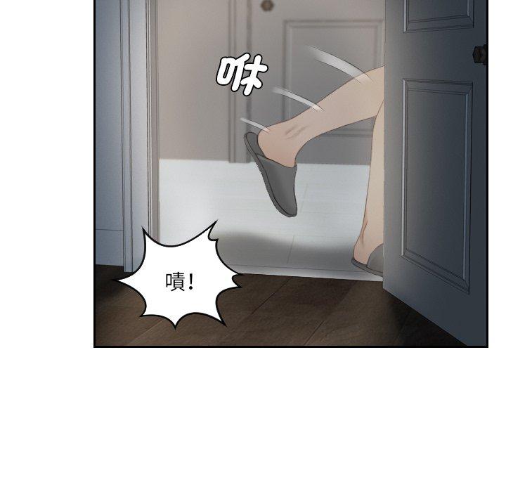 28P - 疑难杂症解决师/排忧大师