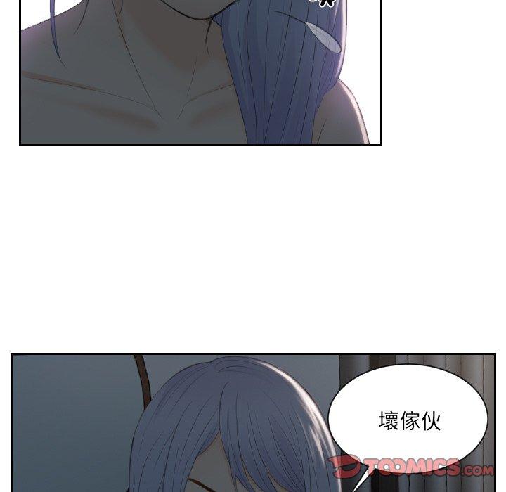 30P - 疑难杂症解决师/排忧大师