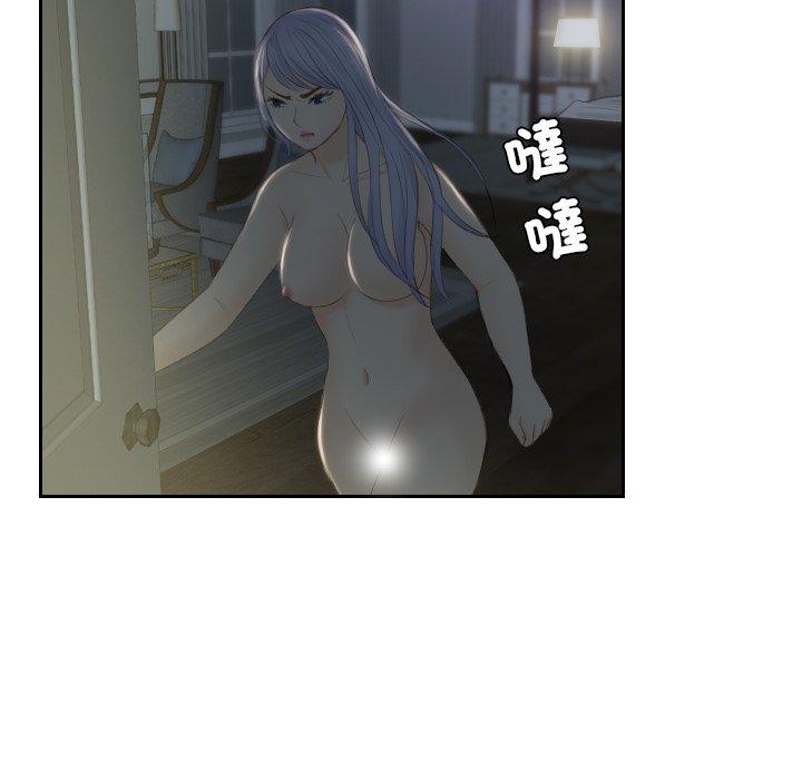 32P - 疑难杂症解决师/排忧大师