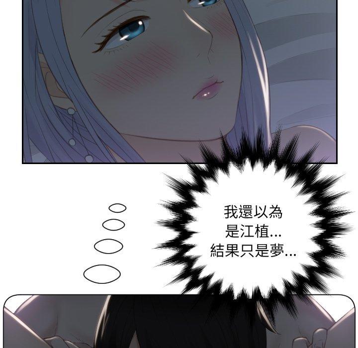36P - 疑难杂症解决师/排忧大师