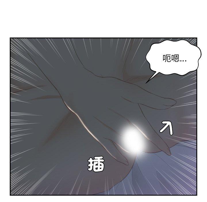 40P - 疑难杂症解决师/排忧大师