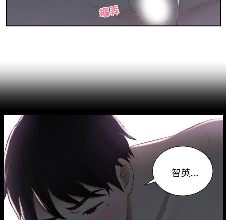 42P - 疑难杂症解决师/排忧大师
