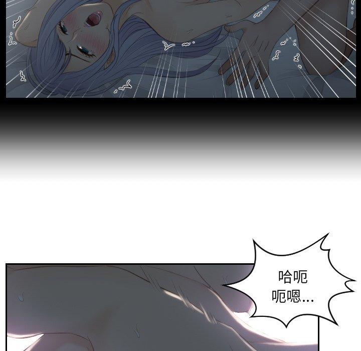 49P - 疑难杂症解决师/排忧大师