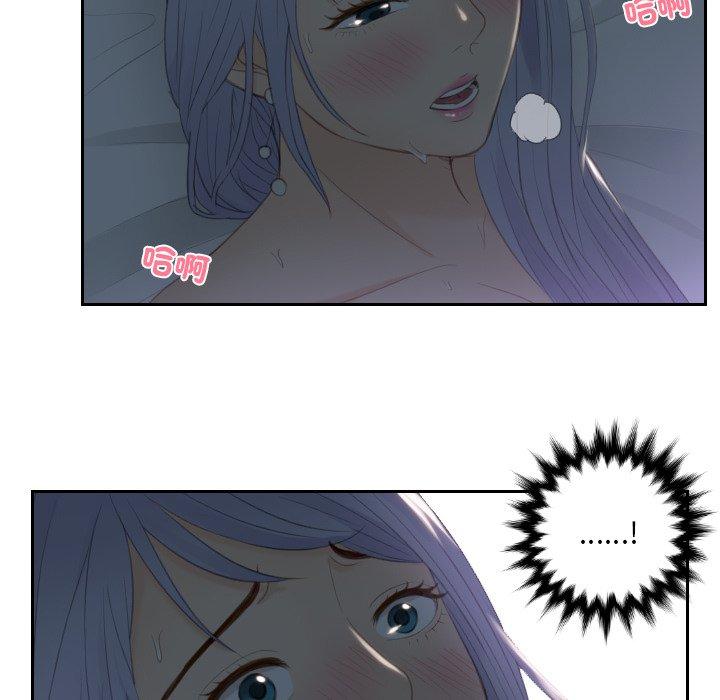 51P - 疑难杂症解决师/排忧大师