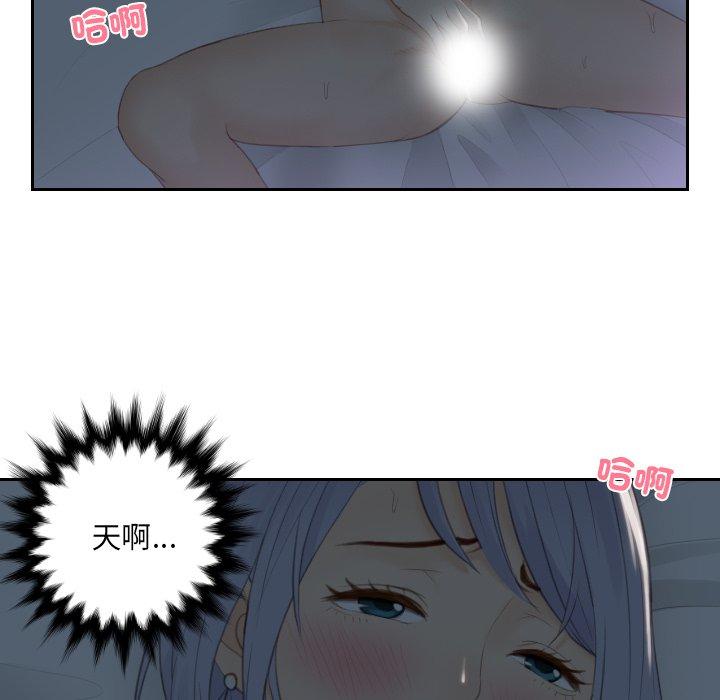 55P - 疑难杂症解决师/排忧大师