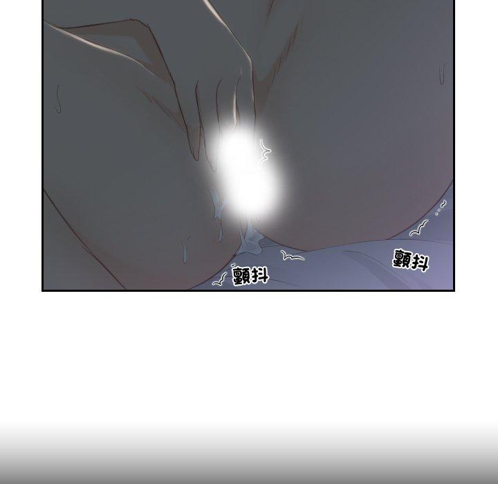 57P - 疑难杂症解决师/排忧大师
