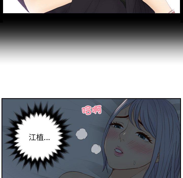 60P - 疑难杂症解决师/排忧大师