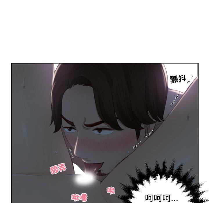 7P - 疑难杂症解决师/排忧大师