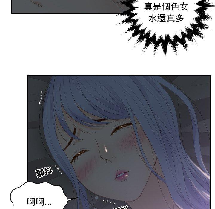 8P - 疑难杂症解决师/排忧大师