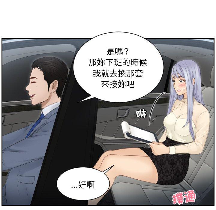 83P - 疑难杂症解决师/排忧大师