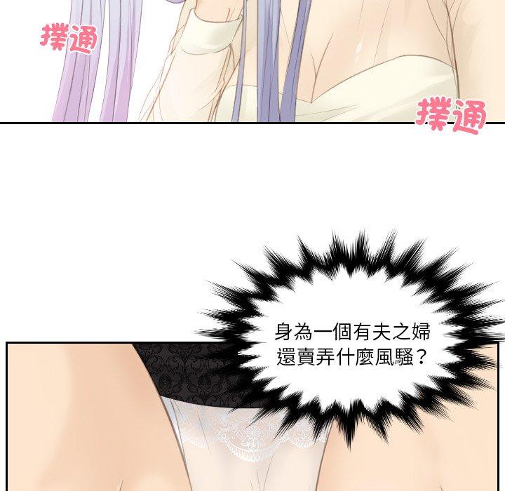 85P - 疑难杂症解决师/排忧大师