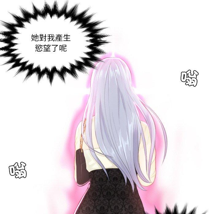 14P - 疑难杂症解决师/排忧大师