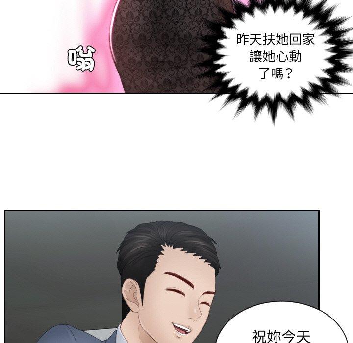 15P - 疑难杂症解决师/排忧大师