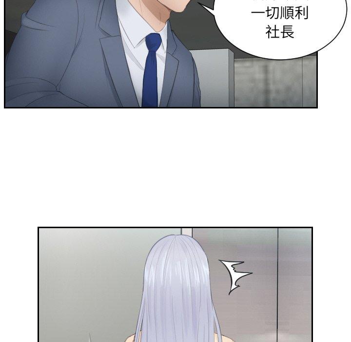 16P - 疑难杂症解决师/排忧大师