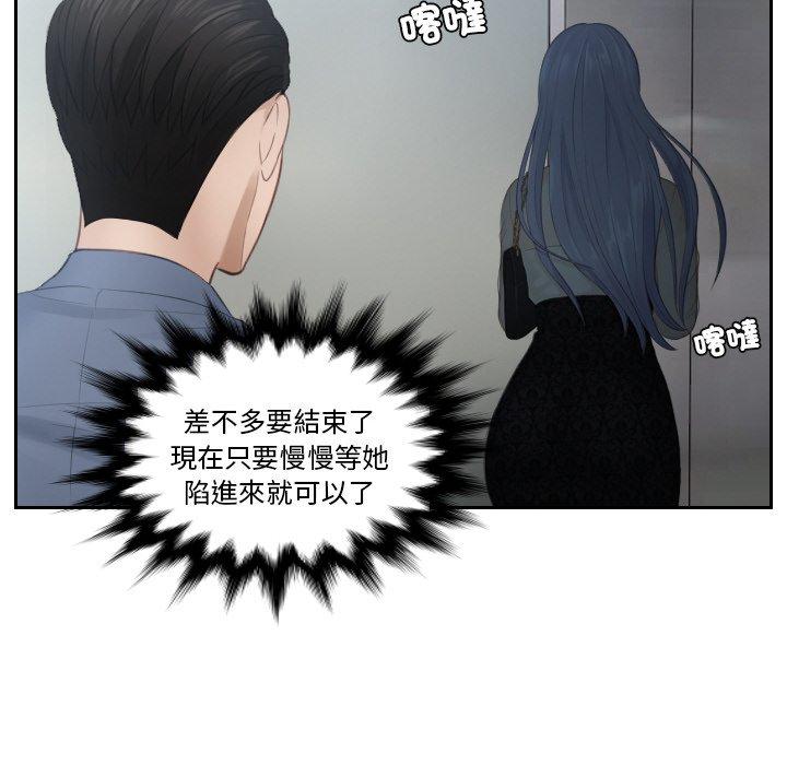 20P - 疑难杂症解决师/排忧大师
