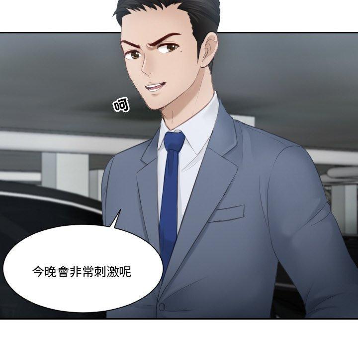 22P - 疑难杂症解决师/排忧大师