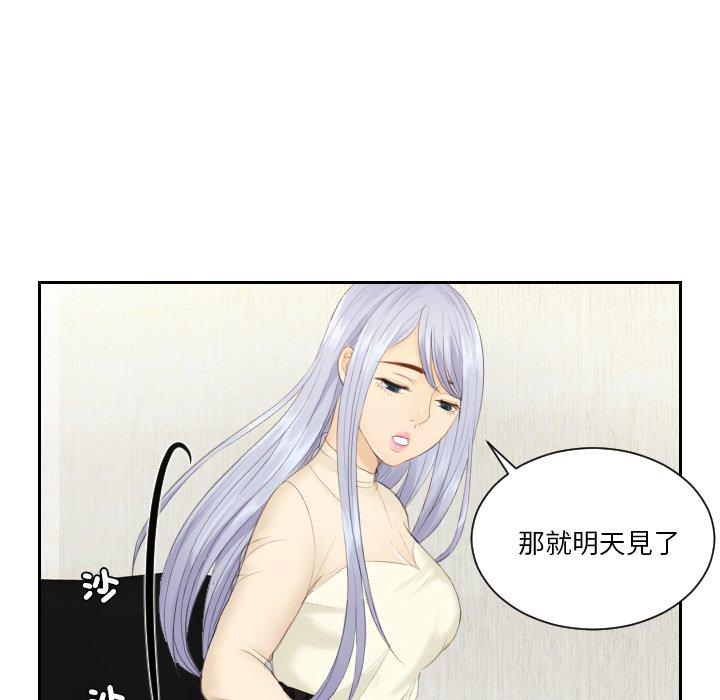 26P - 疑难杂症解决师/排忧大师
