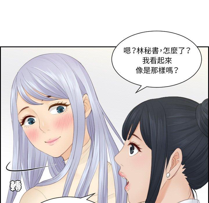 33P - 疑难杂症解决师/排忧大师