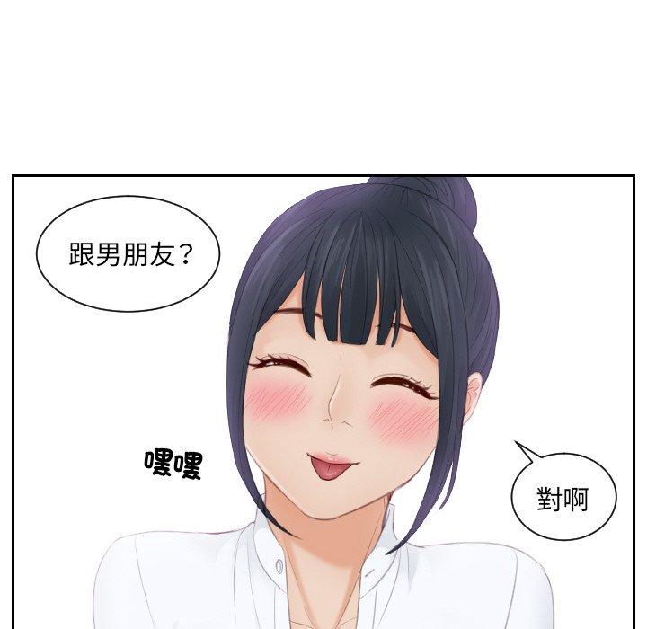 36P - 疑难杂症解决师/排忧大师