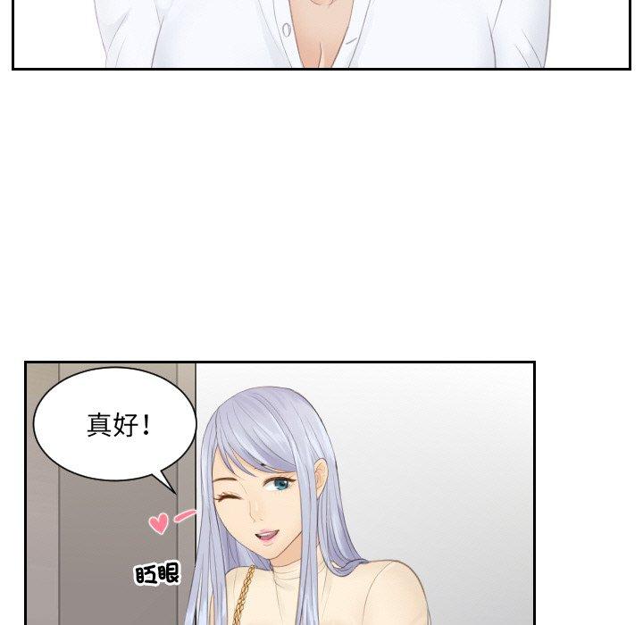37P - 疑难杂症解决师/排忧大师