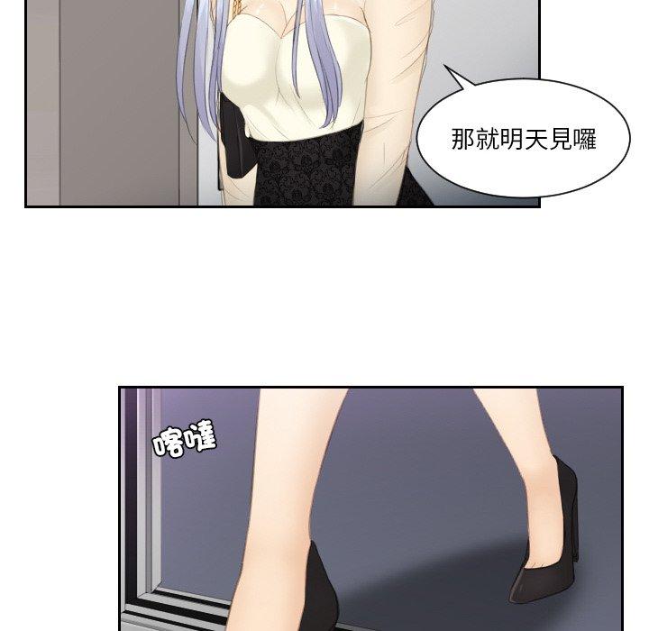 38P - 疑难杂症解决师/排忧大师