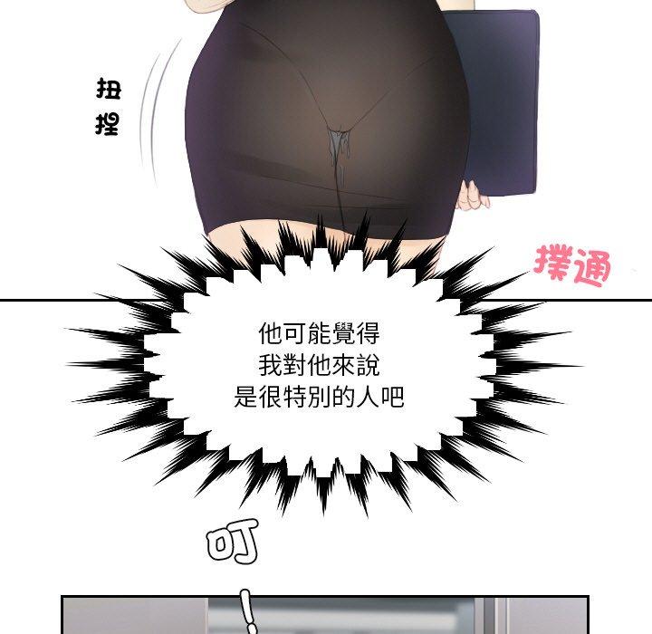 43P - 疑难杂症解决师/排忧大师