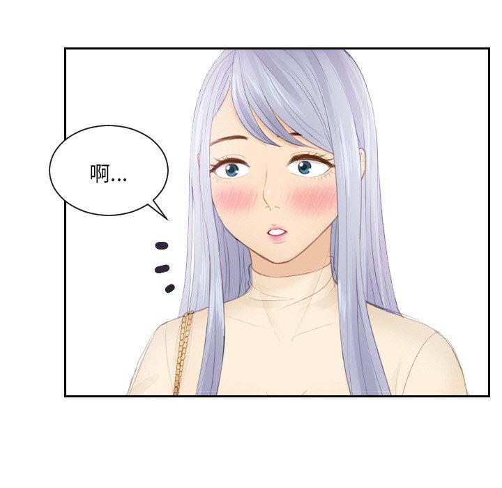 45P - 疑难杂症解决师/排忧大师