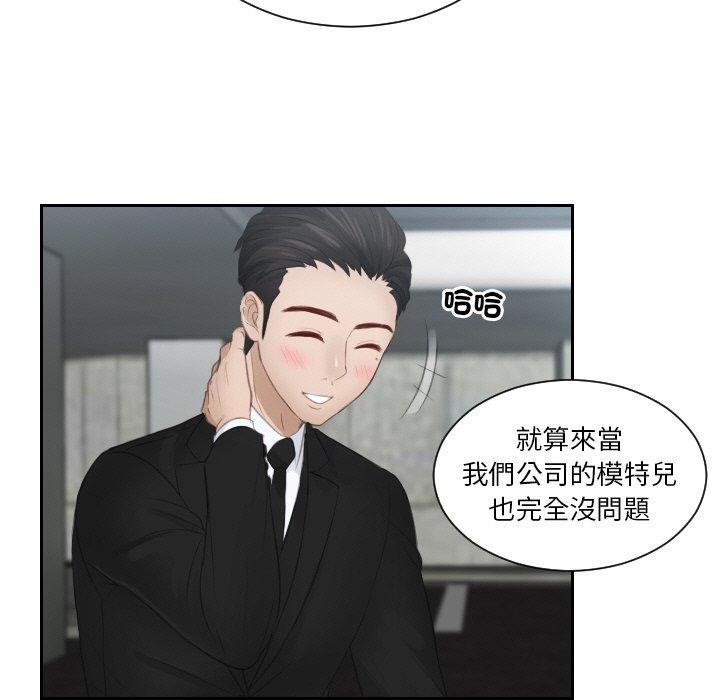 51P - 疑难杂症解决师/排忧大师