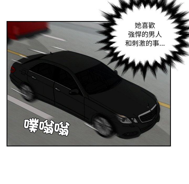 57P - 疑难杂症解决师/排忧大师