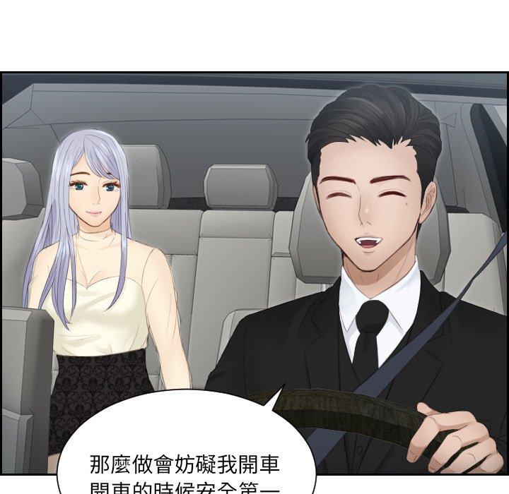 67P - 疑难杂症解决师/排忧大师