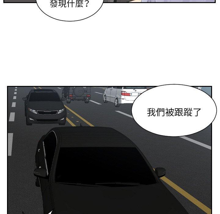 77P - 疑难杂症解决师/排忧大师